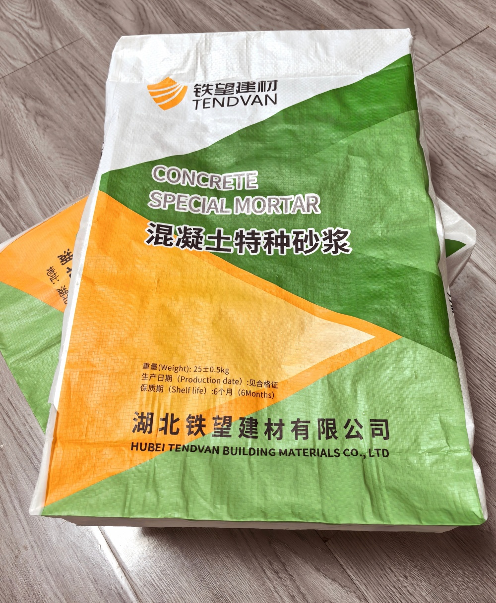 虎门港管委会薄层快速修补料