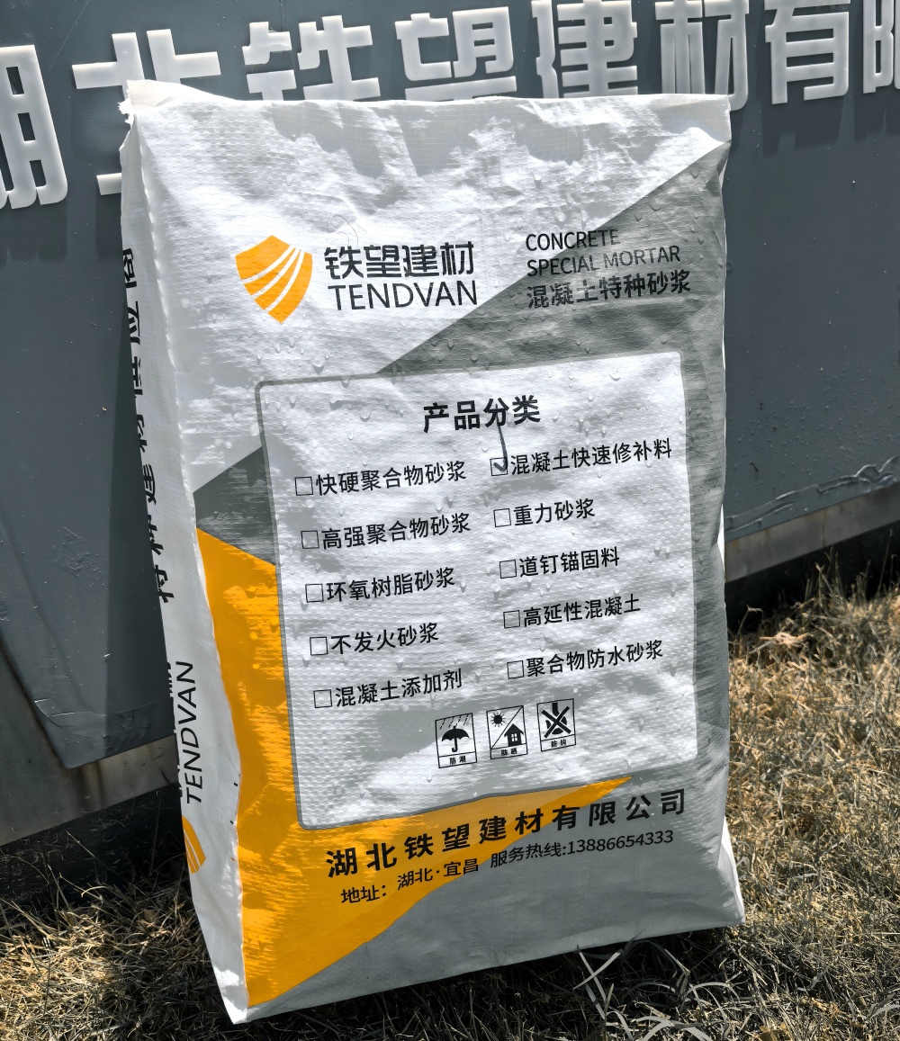 虎门港管委会气密剂